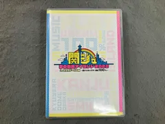 2026年最新】関ジュ 夢の関西アイランド2020 dvdの人気アイテム - メルカリ