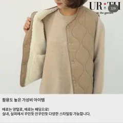 シープスキンフリース-キルティング リバーシブル ベスト M