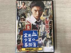匿名探偵 DVD-BOX 高橋克典 片瀬那奈 - メルカリ