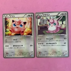 ポケモンカード　プリン　プクリン　各1枚　コモン