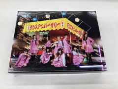SKE48 マジカルラジオ3 DVD-BOX 初回限定版 - メルカリ
