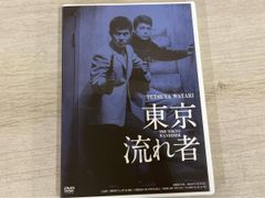DVD 東京流れ者 HDリマスター版 日活100周年邦画クラシックス・GREATシリーズ第3弾(3)