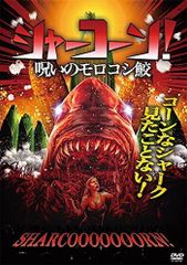 ○【中古】 オーバーロード(26巻セット) I 全6巻、II 全6巻、III 全6巻