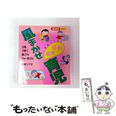 パッケージのみ☆納豆 ゲゲゲの鬼太郎 第3期☆激レア 当時もの 鬼太郎