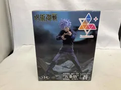  未開封品 セガ 五条悟 術式順転出力最大｢蒼｣ Luminasta 呪術廻戦