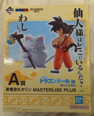 BANDAI SPIRITS 이치 반 쿠지 드래곤 볼 EX 구름 위의 신전 A상 손오공 & 카린 MASTERLISE PLUS