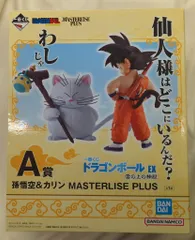 BANDAI SPIRITS 一番くじ ドラゴンボール EX 雲の上の神殿 A賞 孫悟空&カリン MASTERLISE PLUS