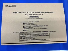 劇場版 アイドリッシュセブン LIVE 4bit BEYOND THE PERIOD ナナイロストア限定Blu-ray BOX 美品
