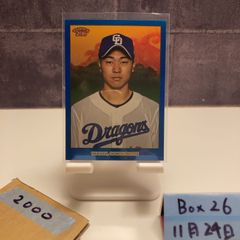 2023 Topps 206 宮崎敏郎 Toshiro Miyazaki 2/7 横浜DeNAベイスターズ