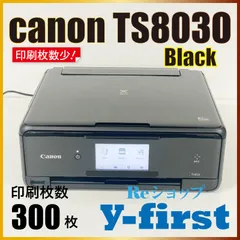2026年最新】プリンター キャノンts6030の人気アイテム - メルカリ