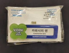 JO1 KCON LA 2025 川尻蓮 NAME TAG