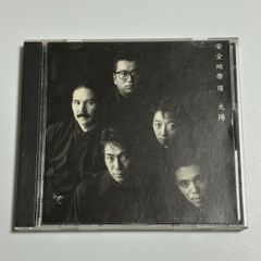 NHK「おかあさんといっしょ」かっぱなにさま?かっぱさま!,たこやきなんぼマンボ CD『NHK おかあさんといっしょ かっぱなにさま？かっぱさま！ たこやき