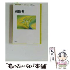 最短経路の本 レナのふしぎな数学の旅 - メルカリ