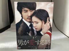 男が愛する時 ノーカット版 DVD-BOX1〈6枚組〉BOX-2 4枚組 - メルカリ