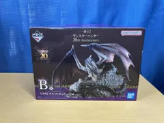 B賞 ミラボレアス 一番くじ モンスタｰハンタｰ 20th Anniversary モンスタｰハンタｰ