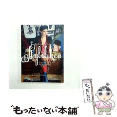 【中古】 スタイルライクユー ファッションスナップinクローゼット / エリーサ・グッドカインド  リリー・マンデルバウム、仲田由美子 / グラフィック社