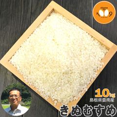 令和7年岡山県産 朝日米 玄米10キロ - メルカリ