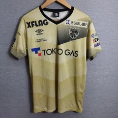 UNBRO アンブロ FC東京 2018年 20周年 記念 レプリカ ユニフォーム サッカー 応援 半袖 Ｔシャツ イエロー系 Ｆ A297