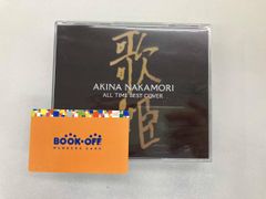 中森明菜35周年アルバム！！ - メルカリ