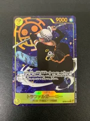 【中古品】 ワンピースカード SEC☆ トラファルガー・ロー OP10-119 【071-250723-ks-24-min】