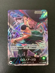【中古品】 ワンピースカード L☆ パラレル ロロノア･ゾロ OP12-020P1 【071-250830-AS-13-min】