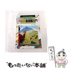 2026年最新】田口雅巳の人気アイテム - メルカリ