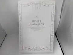 にじさんじ 渡会雲雀 2023 誕生日グッズ セット