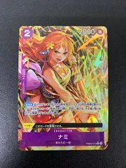 【中古品】 ワンピースカード R☆ ナミ(パラレル) PRB02-012P1 トレーディングカード 【071-250913-kk-21-min】
