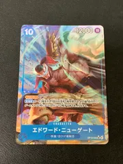 【中古品】 ワンピースカード パラレル エドワード･ニューゲート SR☆ OP13 042P1 カード トレカ 【071-250927-AS-10-min】