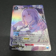 2026年最新】十王星南 パラレルの人気アイテム - メルカリ