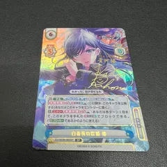 Reバース for you サイン入りカード 2月更新】Reバースfor youの高額買取表・一覧｜PRICE BASE | PRICE