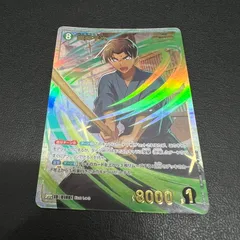 【中古品】 名探偵コナン TCG DETECTIVE CONAN 服部平次(パラレル)【SRP】B02018P トレーディングカード 【073-251019-kk-12-min】