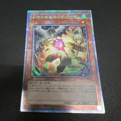 【中古品】 遊戯王 デュエルモンスターズ ドロール＆ロックバード 【プリズマティックシークレット】PAC1-JP026SPSE 絵違い トレーディングカード 【068-251019-kk-20-min】