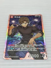 【中古品】 名探偵コナン TCG DETECTIVE CONAN 沖矢昴【SR】B02057 トレーディングカード 【073-251026-kk-12-min】