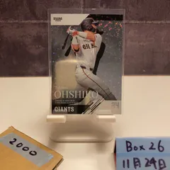 2026年最新】大城卓三 サインの人気アイテム - メルカリ