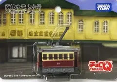 【中古】ミニカー チョロＱ 函館水田39号(レッド×ベージュ) 「大正の路面電車シリーズ」のサムネイル