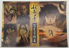 SWING TOYS SWINGTOYS 8周年記念 4体セット - メルカリ