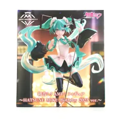 2026年最新】初音ミク amp birthdayの人気アイテム - メルカリ