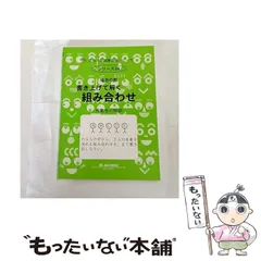 2026年最新】サイパー思考力算数練習帳シリーズの人気アイテム - メルカリ