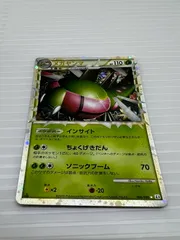 【中古品】 ポケモンカードゲーム メガヤンマ 006/080/L3/W/1ED トレーディングカード 【072-251101-kk-12-min】