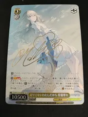 2026年最新】草薙寧々 sspの人気アイテム - メルカリ