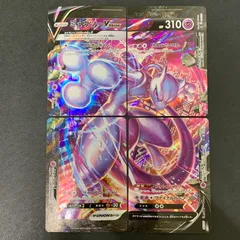 【中古品】 ポケモンカード ミュウツーV-UNION 4枚セット 005 013 トレーディングカード ポケモン ポケットモンスター 【072-260120-em-06-min】