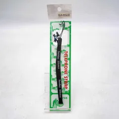 2026年最新】サンデーサイレンスの人気アイテム - メルカリ