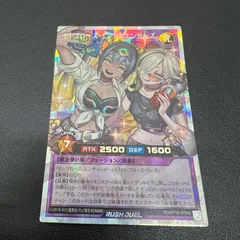 2026年最新】セレブローズ・インフルエンサーズの人気アイテム - メルカリ