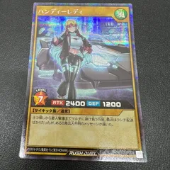 2026年最新】ハンディーレディ シークレットの人気アイテム - メルカリ