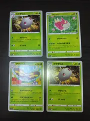 ポケモンカード　ケムッソ　カラサリス　アゲハント　まとめ処分S-150