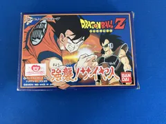 ドラゴンボールZ 強襲!サイヤ人