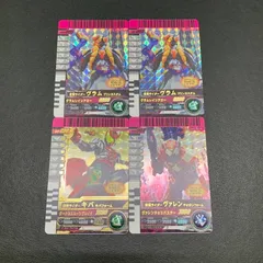 【中古品】 ガンバライド 仮面ライダーキバ キバフォーム レジェンドレア おまけ付き 4枚セット トレーディングカード トレカ 【077-251130-AS-19-min】