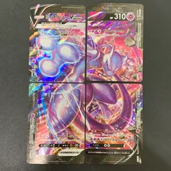 【中古品】 ポケモンカード ミュウツーV-UNION 4枚セット 005 013 トレーディングカード ポケモン ポケットモンスター 【072-260120-em-07-min】