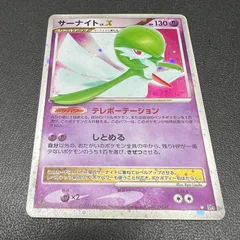 2026年最新】サーナイト DP4の人気アイテム - メルカリ